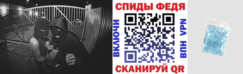 АМФ 98% мега вход Называевск