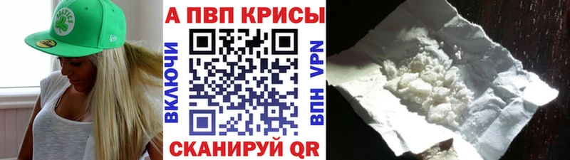 Alpha-PVP СК Называевск