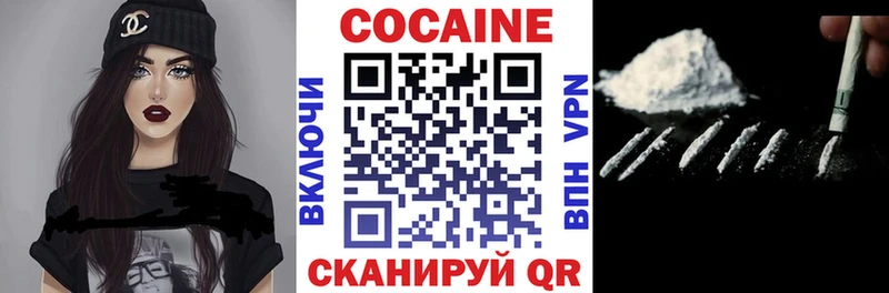 что такое наркотик  Называевск  Кокаин Эквадор 