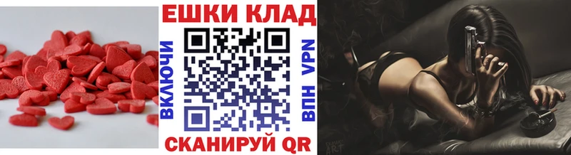 ЭКСТАЗИ 250 мг  blacksprut   Называевск 