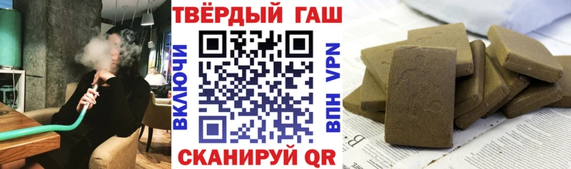 мега зеркало  Называевск  Гашиш Изолятор 
