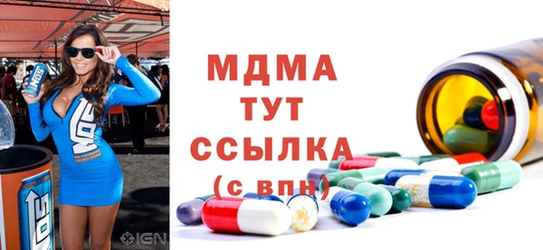 стафф Магадан