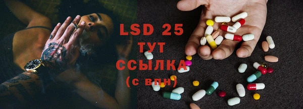 марки lsd Мегион