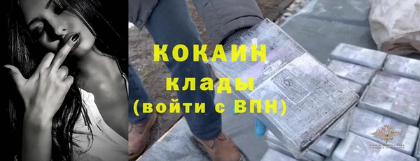 скорость mdpv Медвежьегорск