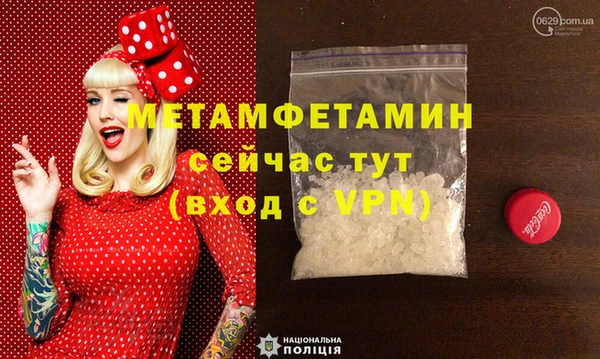 бошки Наволоки