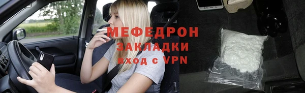 mdpv Надым