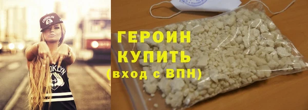 твердый Медногорск