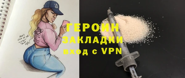 MESCALINE Михайловск