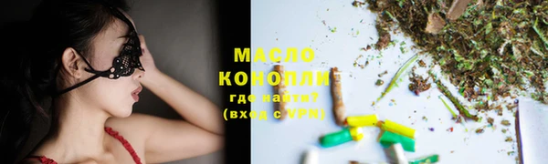 MESCALINE Михайловск