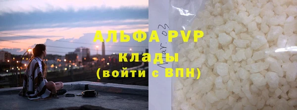 скорость mdpv Медвежьегорск