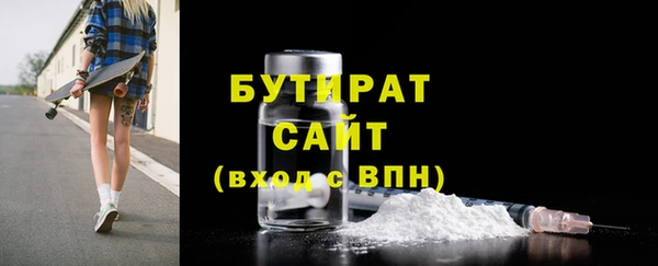 бошки Наволоки