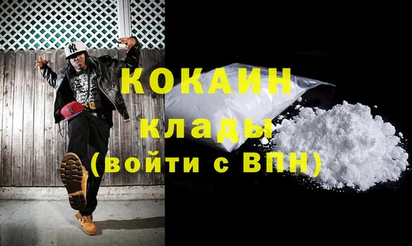 гашик Магас