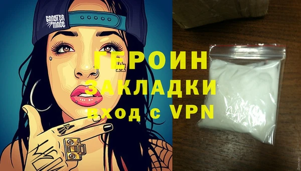 марки lsd Мегион