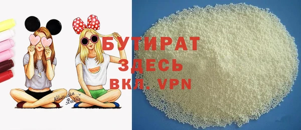 твердый Медногорск
