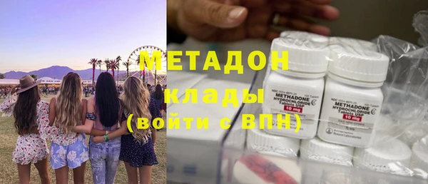 твердый Медногорск