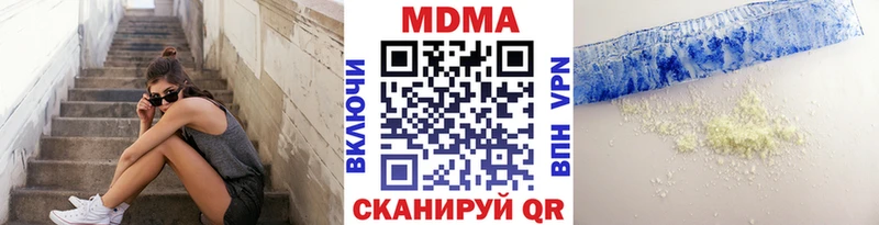 кракен сайт  даркнет сайт  Называевск  МДМА crystal 