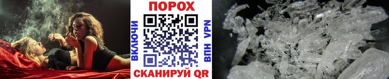 Метамфетамин винт  купить   Называевск 