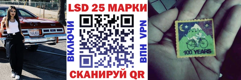 Наркотические марки 1500мкг blacksprut зеркало Называевск