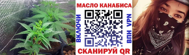 ТГК вейп с тгк  Называевск 