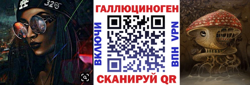 даркнет сайт  Называевск  Псилоцибиновые грибы MAGIC MUSHROOMS 